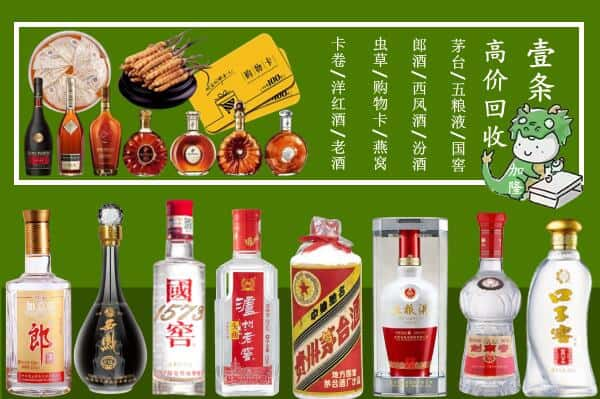 保定市安国跃国烟酒经营部