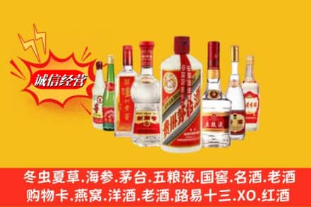 保定市安国回收烟酒