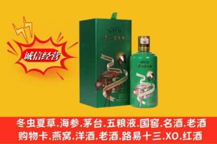 保定市安国高价上门回收出口茅台酒