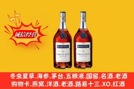 保定市安国高价上门回收洋酒蓝带价格