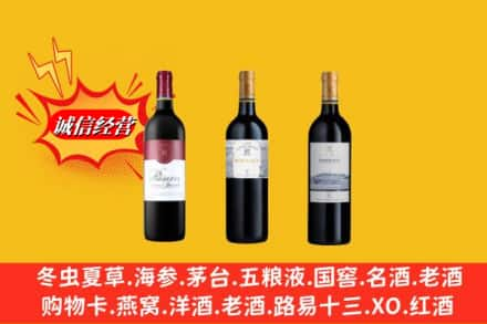 保定市安国回收拉菲洋酒